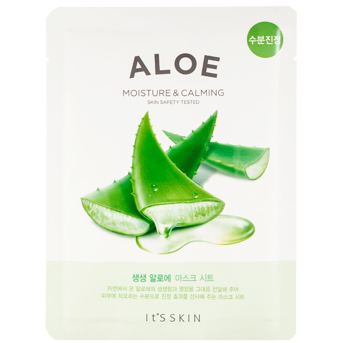 The Fresh Aloe Sheet Mask