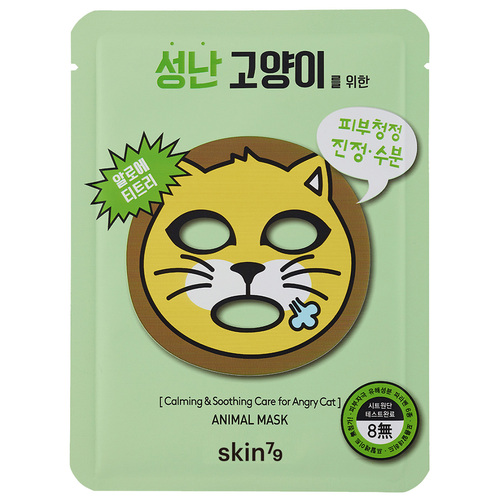 Skin79 Animal Mask, Angry Cat