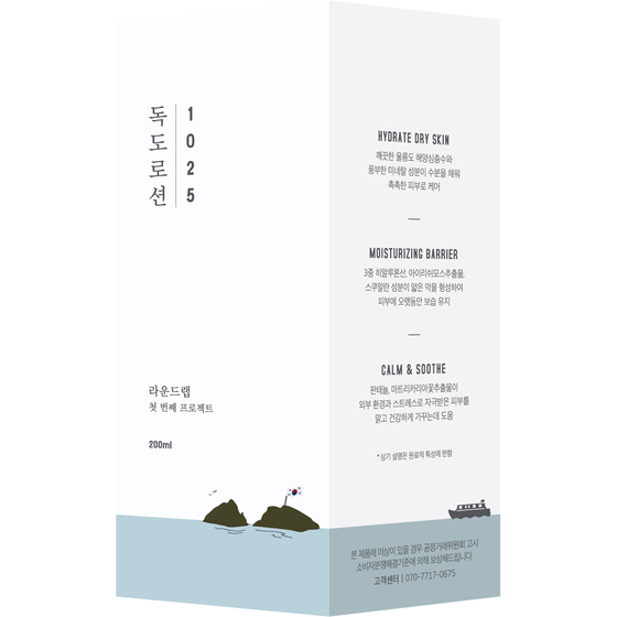 1025 Dokdo Lotion