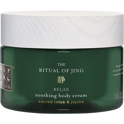 Rituals... The Ritual of Jing Body Cream