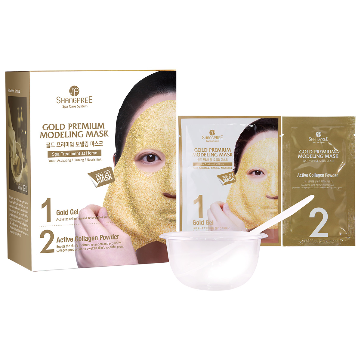 Gold Premium Modeling Mask