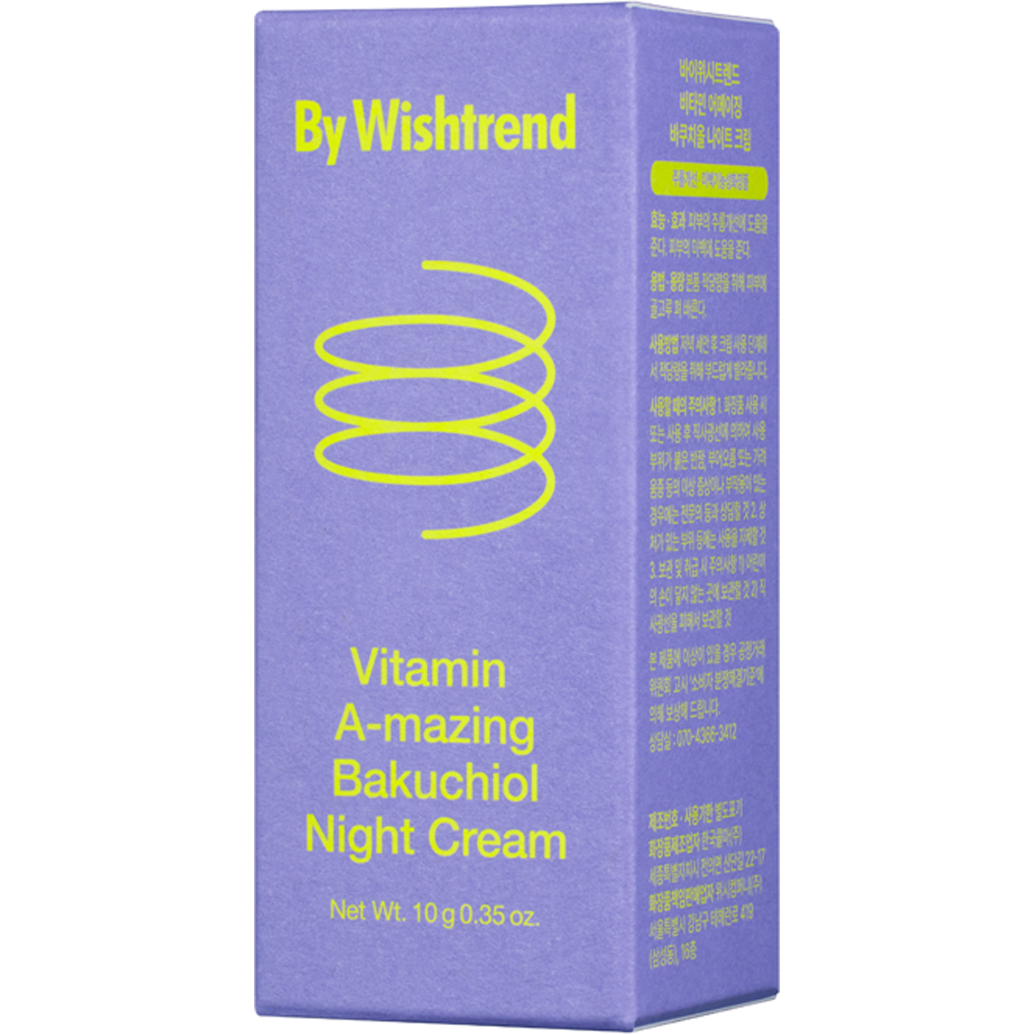 Vitamin A-mazing Bakuchiol Night Cream