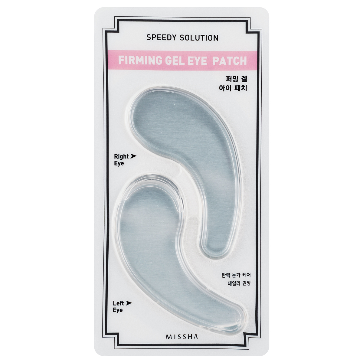 Speedy Solution Firming Gel Eye Patch