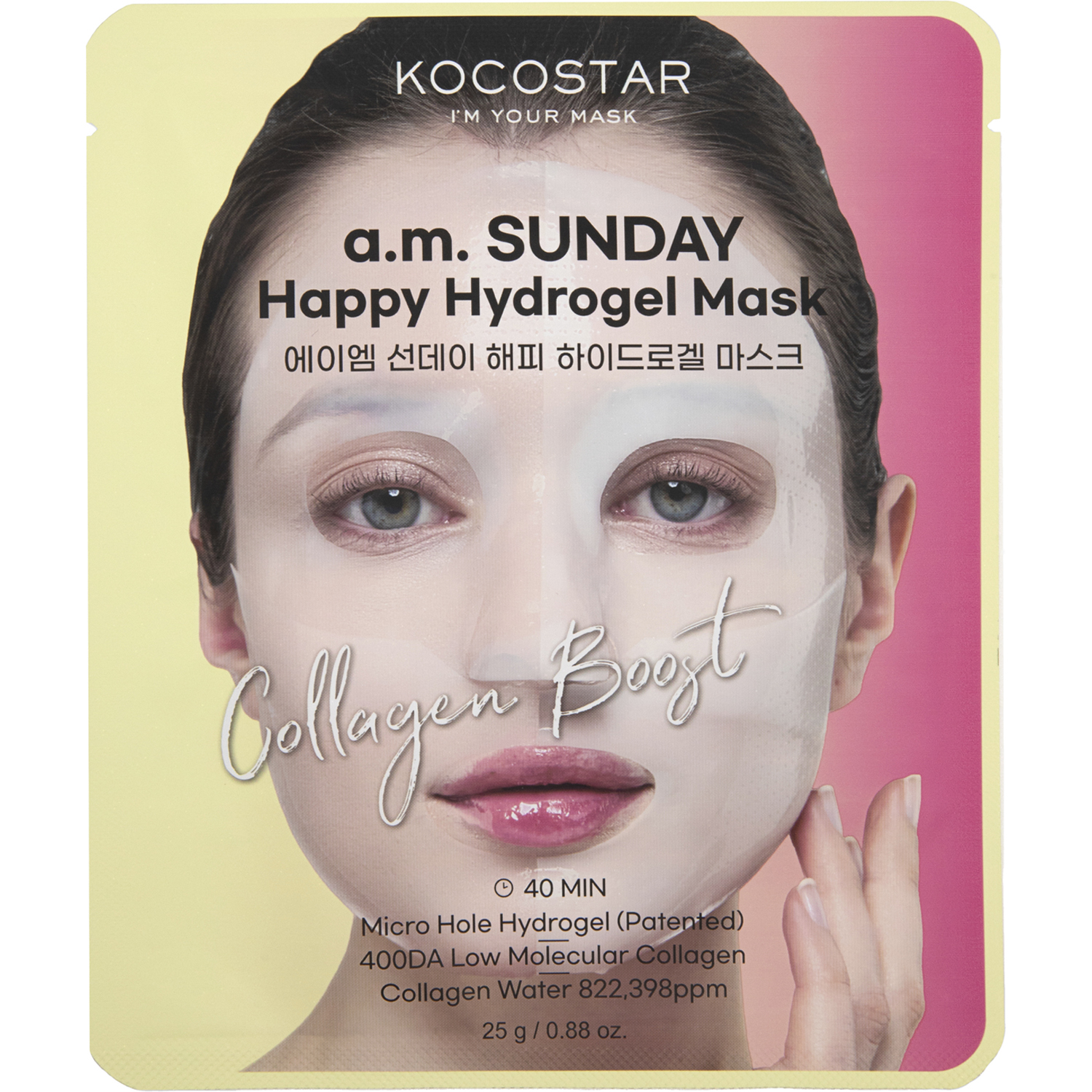 A.m. SUNDAY Happy Hydrogel Mask